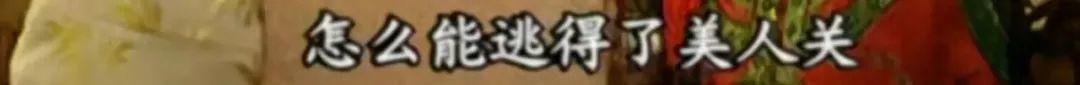 还珠3知画泪流满面,还珠3永琪识破知画