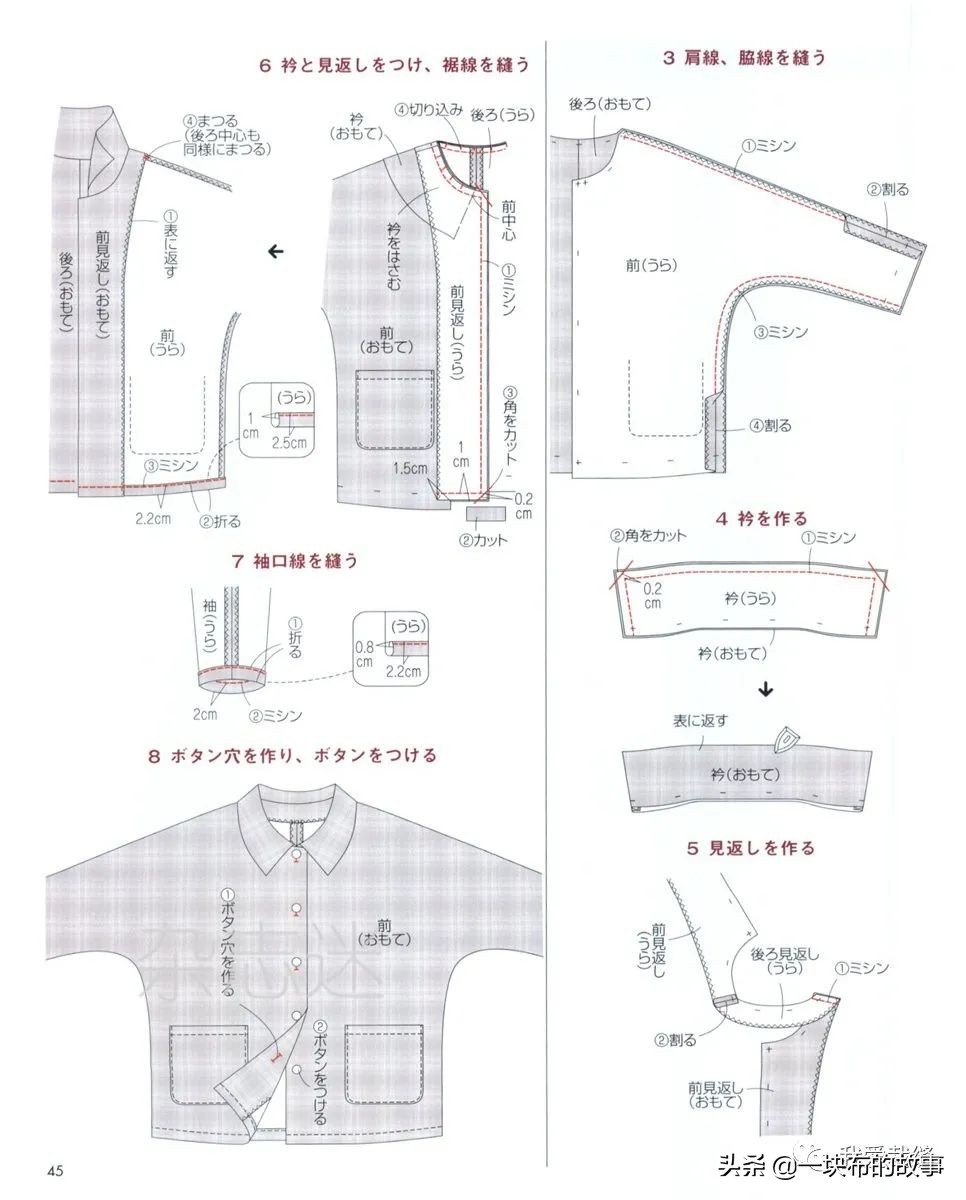 女士秋冬款外套短款,女士秋冬款外套时尚洋气