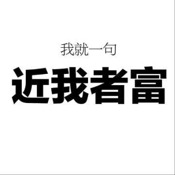 「美丽共享联盟」最新免费*赚网**项目分享！每天挣两顿饭钱没问题