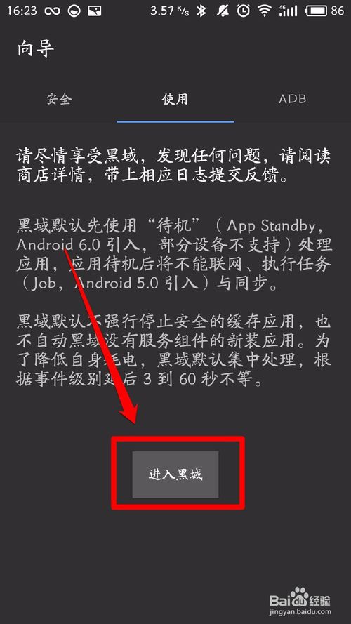 三星手机上网卡顿怎么解决教程,三星手机系统占用内存大怎么办