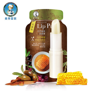 超平价巨好用润唇膏必入,比较好用的平价润唇膏