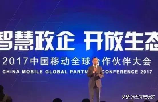 移动公司体制内最新改革,中国移动的员工改革