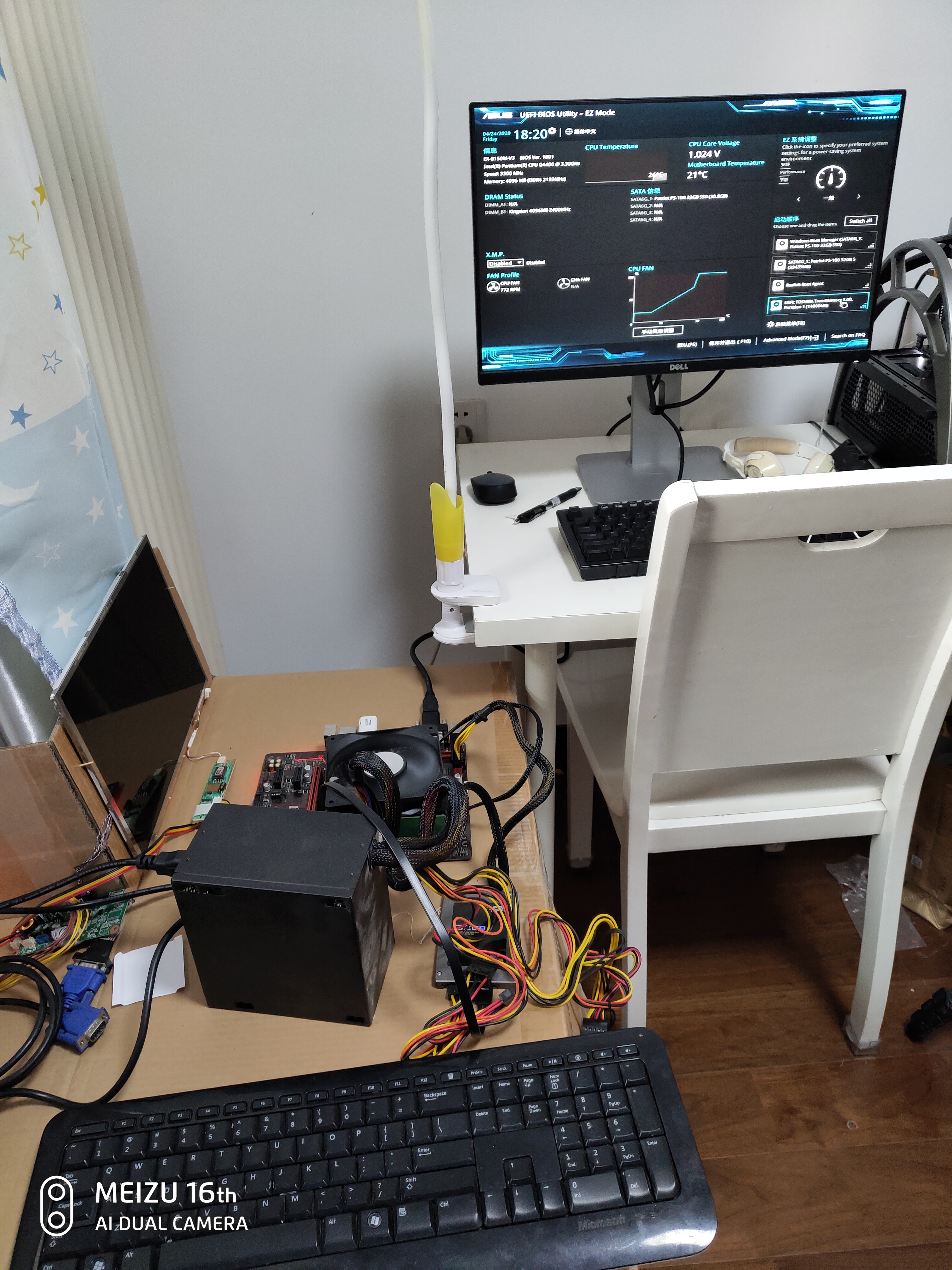 如何刷amdbios,amdcpu刷bios