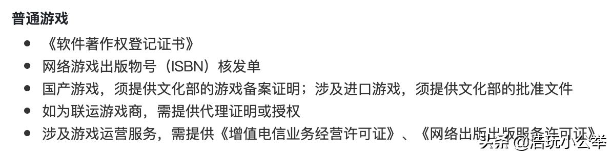 版号针对游戏行业有多重要,游戏行业版号