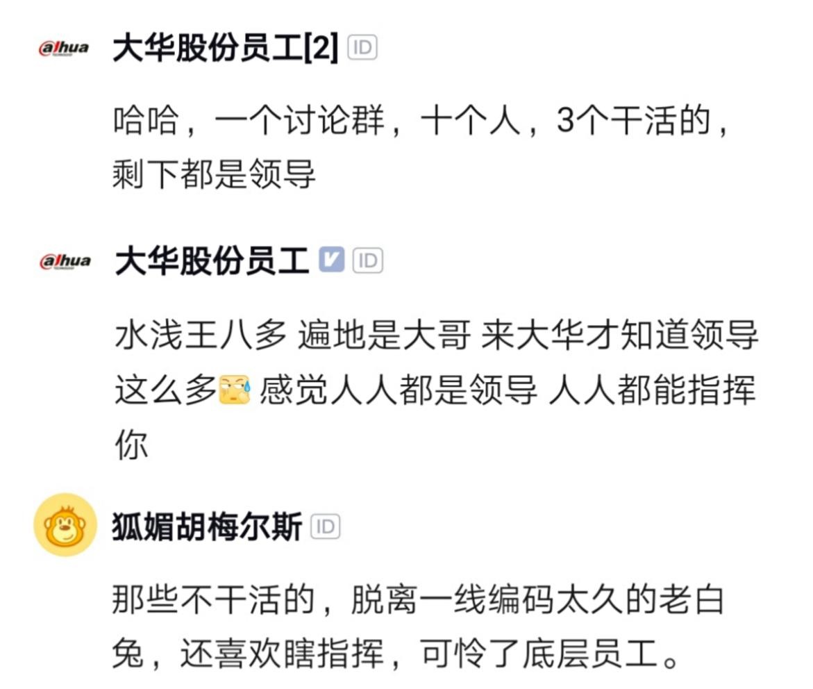 安防工资为什么那么低,安防员工资一般多少钱