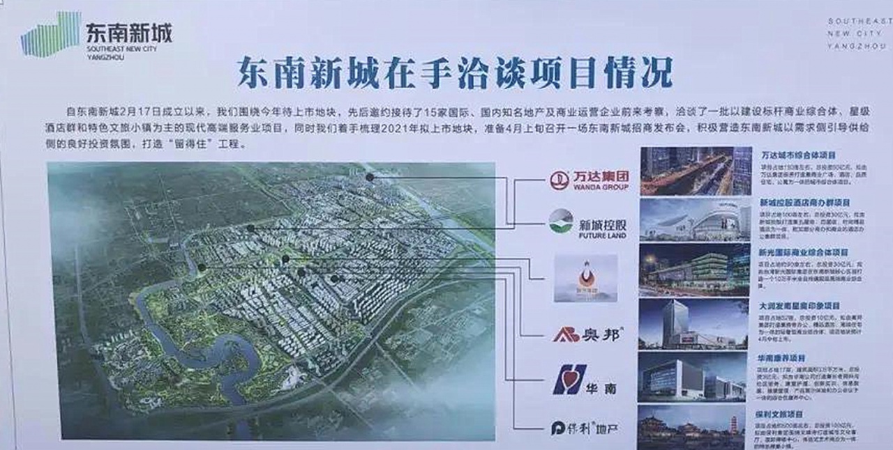 扬州宜家万达,扬州宜家万达最新消息