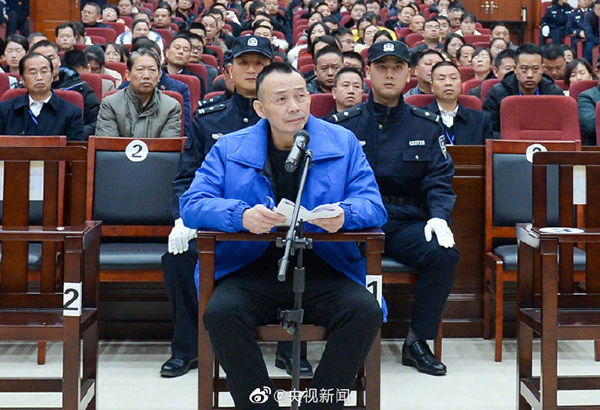 2019十大刑案视频,烙印刑罚电视剧