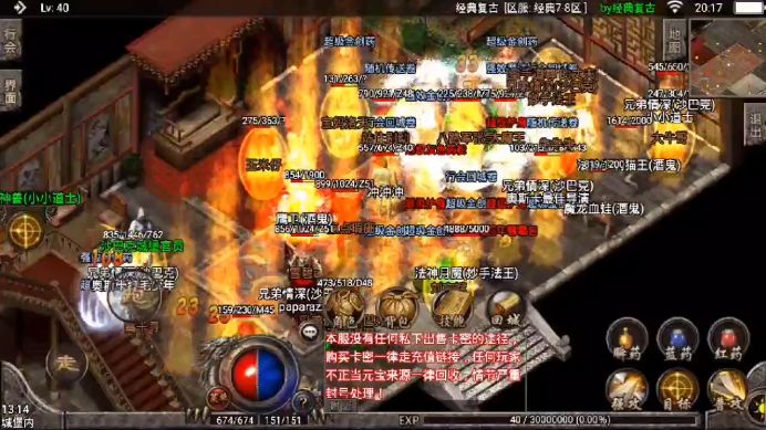 经典复古传奇手游官网游戏推荐,冰雪复古传奇正版官网