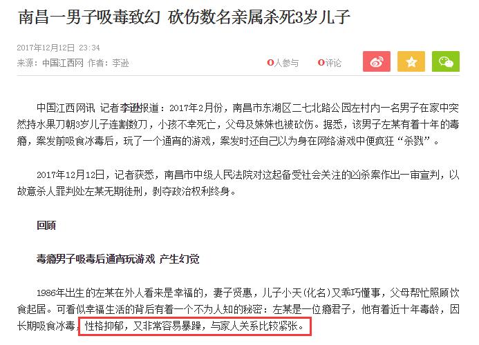 为什么*毒冰**吸食者那么让身边的亲人害怕？