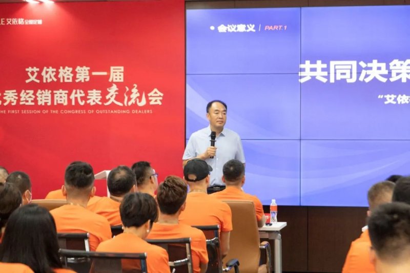 艾依格全屋定制真实感受,艾依格全屋定制一平米的价格