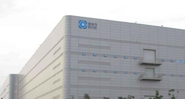 京东方亏损了多少年,京东方是怎么打碎增长天花板的