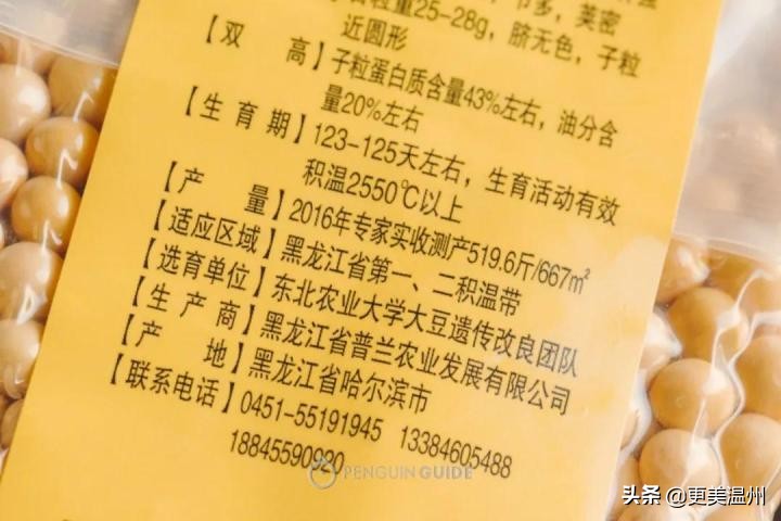 最近网红麦片,农科院网红麦片