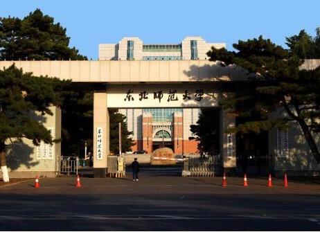 二本师范有免费师范生吗,国家免费6所师范排名