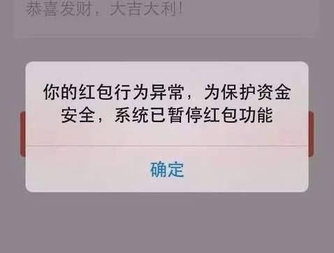 微信新规确认这三种情况将被封号,马化腾微信封号有法律程序吗