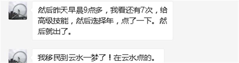 大话西游2十几年前的账号,大话2很久以前的账号都忘了