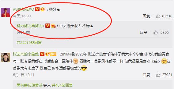 together朴灿烈张艺兴吴世勋,吴世勋朴灿烈金俊勉应援