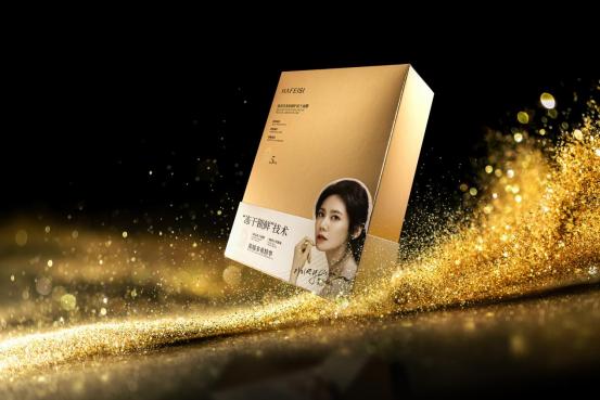 秋瓷炫代言的面膜,韩菲诗玻尿酸保湿面膜怎么样