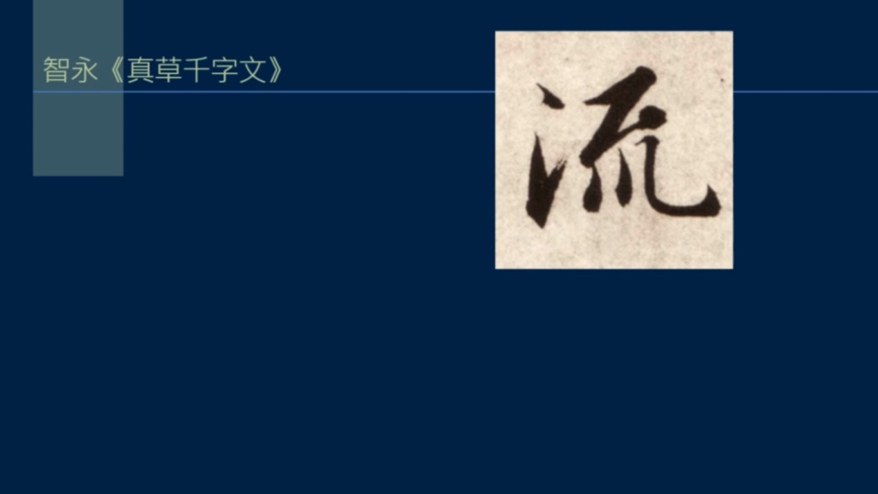 竖排流水,竖排和横排相乘