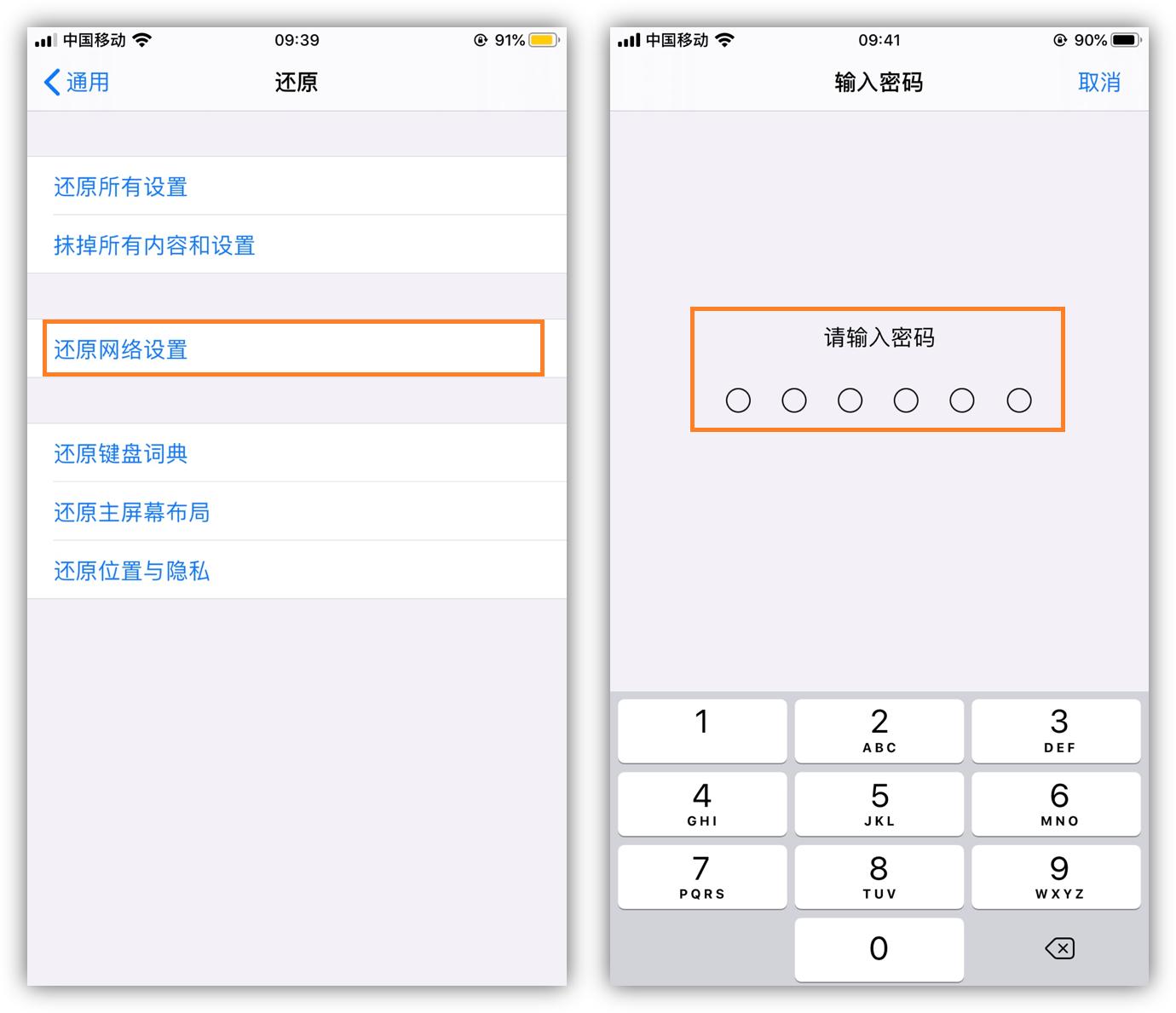 如何设置手机卡提高网速,oppofindx6pro怎样设置流量网速快