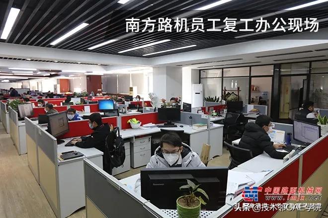 复工后上班的真实经历,复工复产后的机械行业