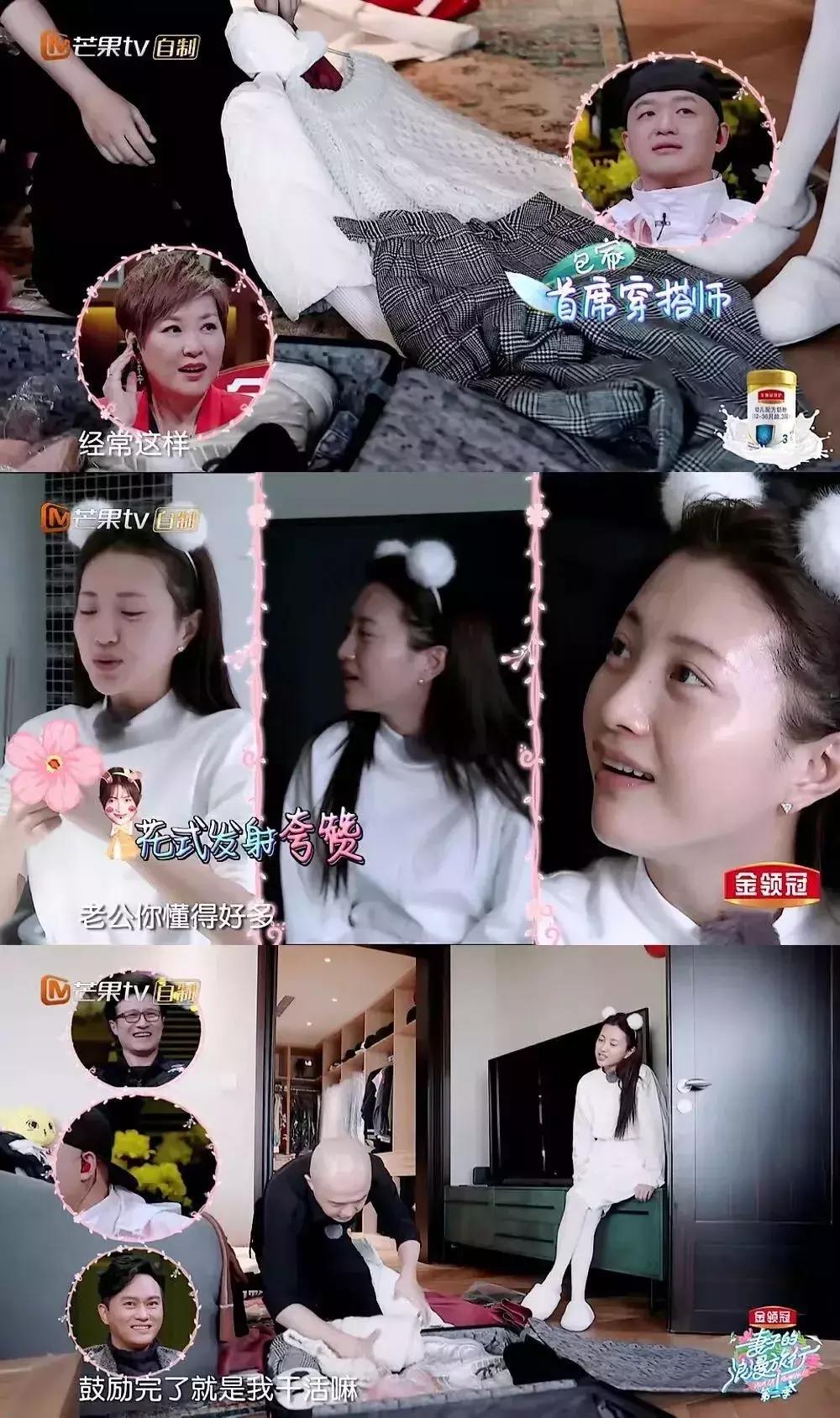 媳妇是怎样炼成的解说,妻子是怎样炼成的