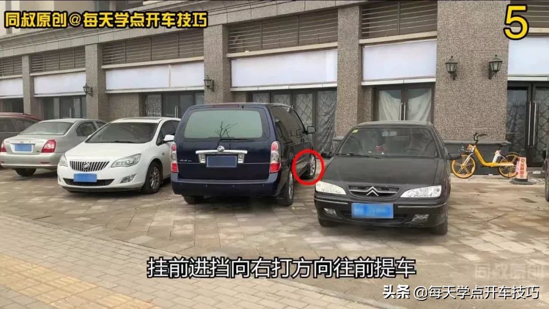 倒车转弯怎么视察后视镜,倒车看后视镜怎么调方向