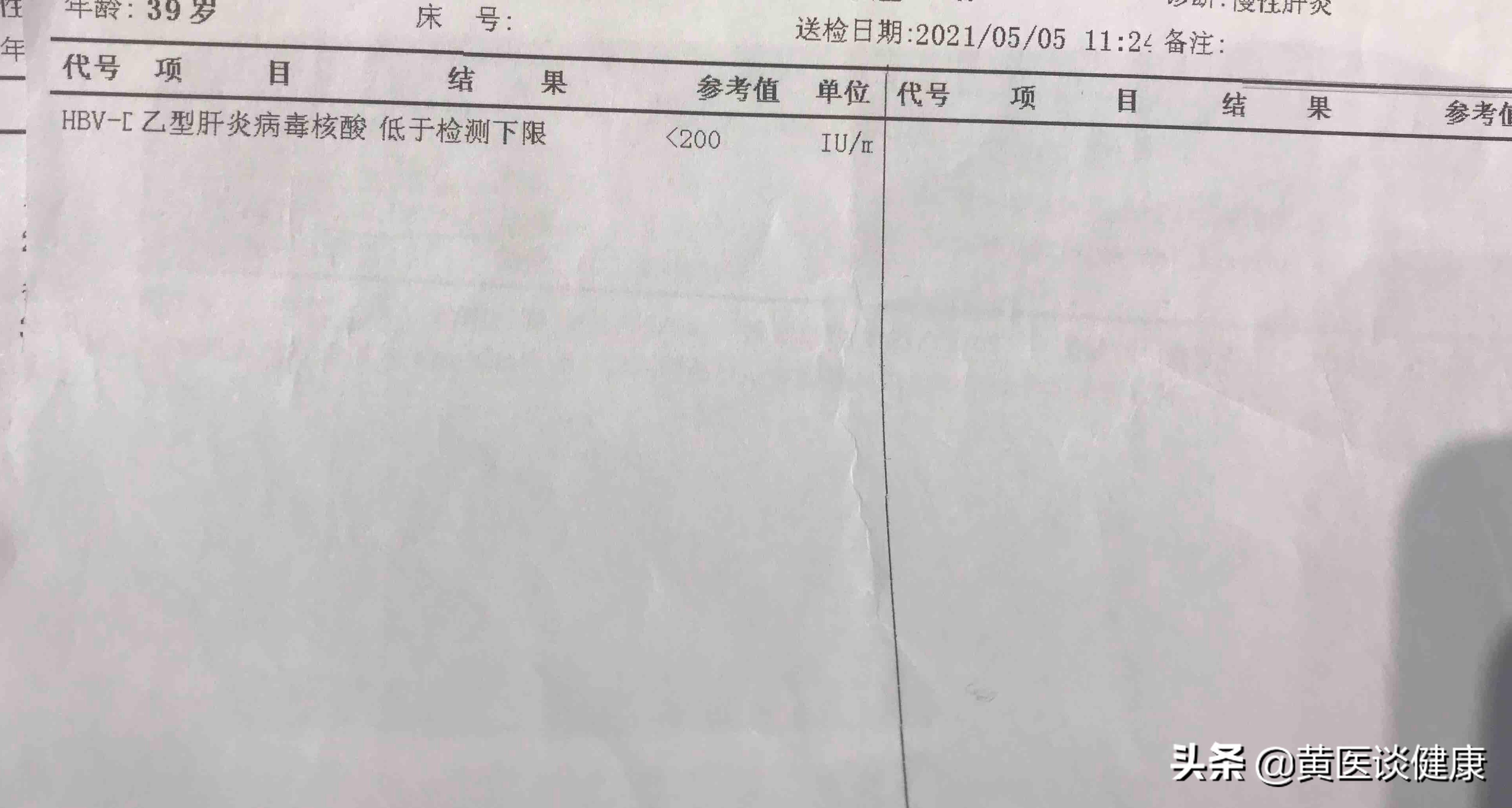 乙肝转氨酶升高身体出现什么症状,乙肝患者谷丙转氨酶高是怎么回事