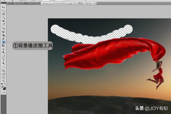 ps图片如何擦除背景,photoshop入门教学图层更改