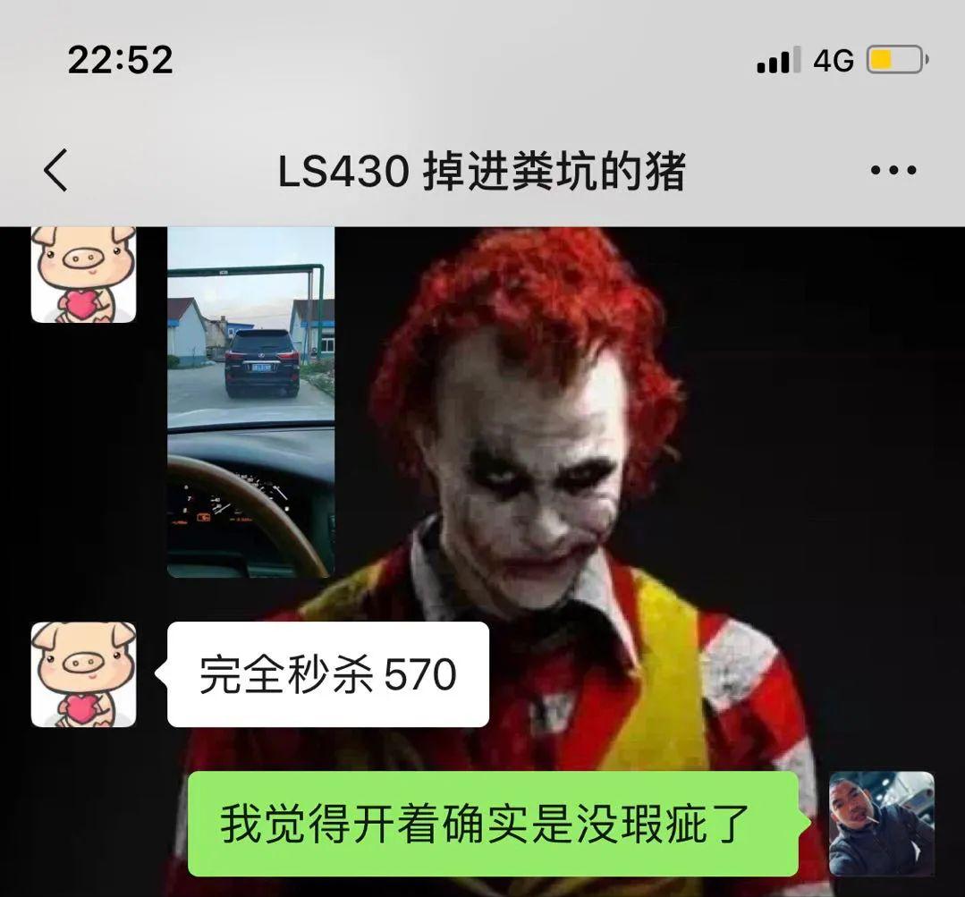 怪兽修车：翻新一辆2005年凌志LS430，当年百万经典车，满血复活