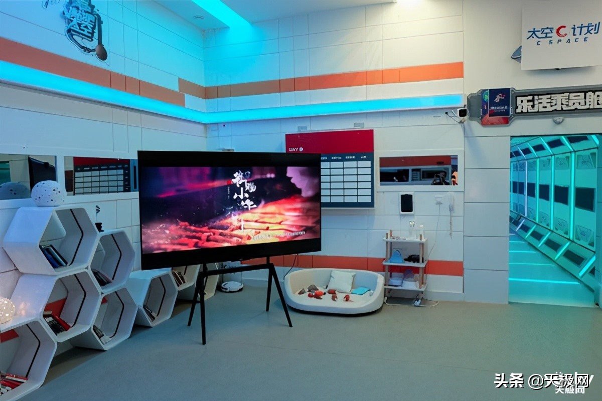 走进火星基地探索酷开电视Max86”的全能潮玩力