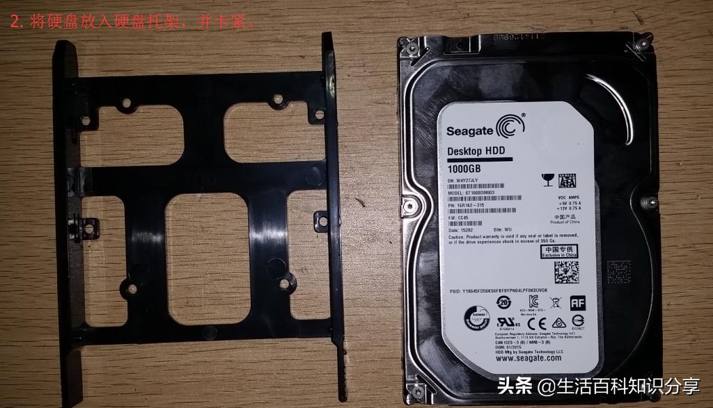 电脑安装机械硬盘的方法,电脑机械硬盘怎么装怎么接线