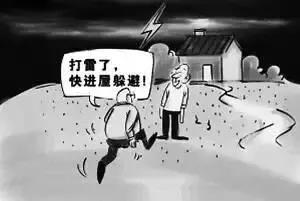 雷击天气如何应对,雷雨天气预防雷击正确的做法是