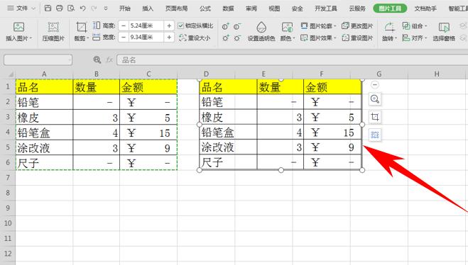 wps如何把表格粘贴到word表格,wpsoffice表格转换成文字