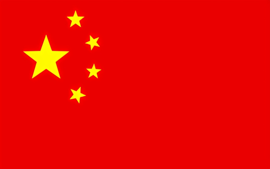 中国海洋边界划定,中国周边海洋边界问题