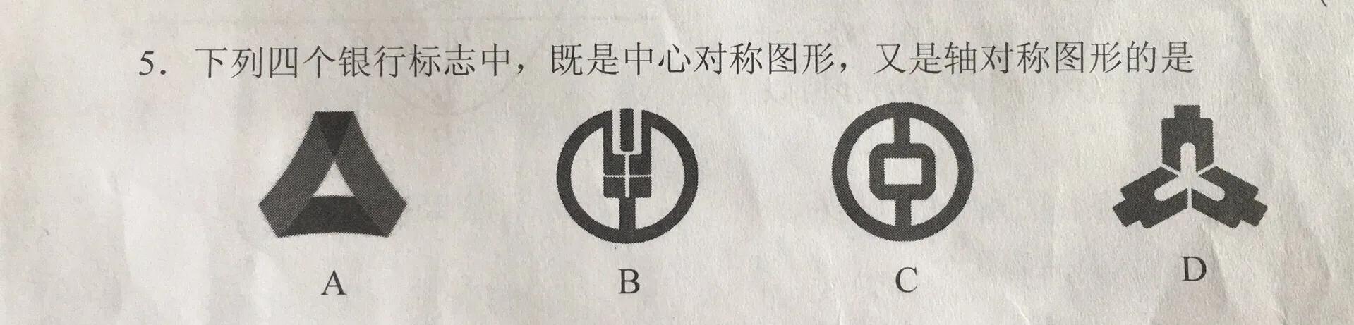 中考老师怎么改卷的,中考数学出题思路及方法