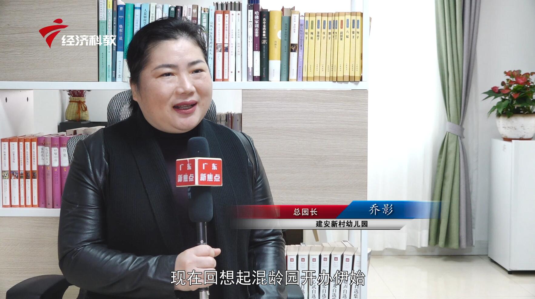 广东新焦点幼儿园,广东新焦点报道广东电视台