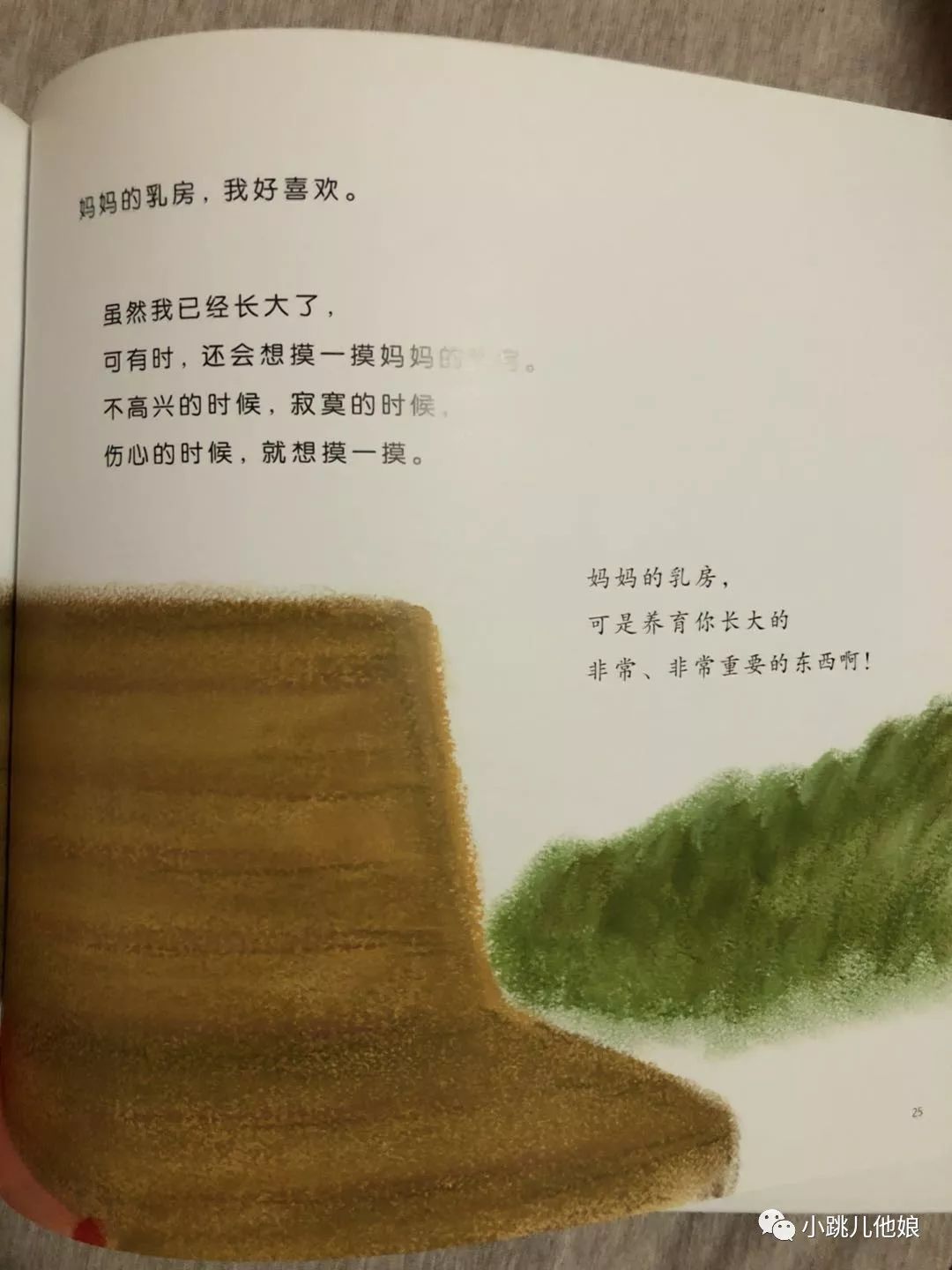 善解童贞的十大原则,善解童贞十大原则