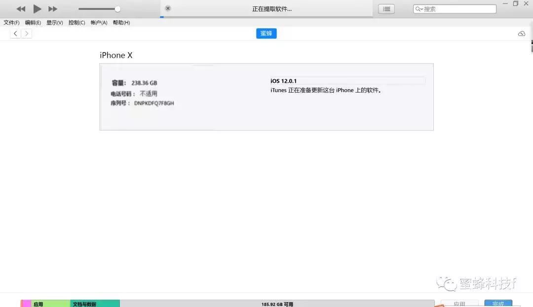 ios14.2关闭验证通道越狱降级,ios12.4.5越狱后可以降级吗