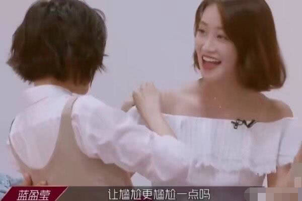 万茜口红蹭蓝盈莹身上,万茜涂口红