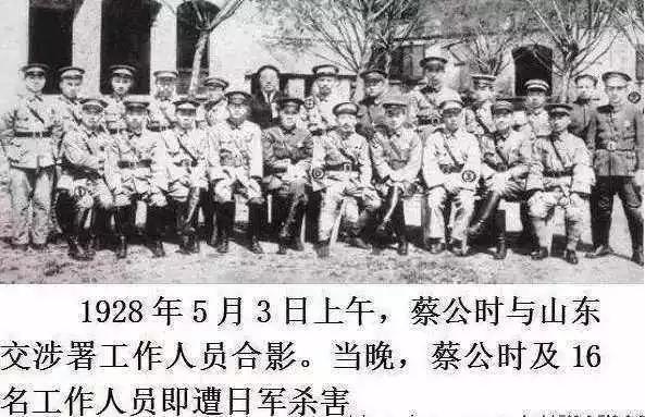 山东抗日根据地纪实,抗日战争山东军队