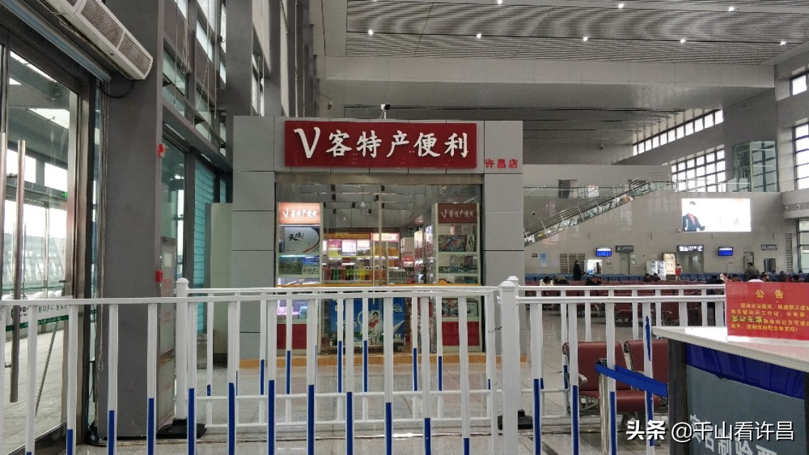 许昌高铁东站有大巴吗,许昌东站许昌南站