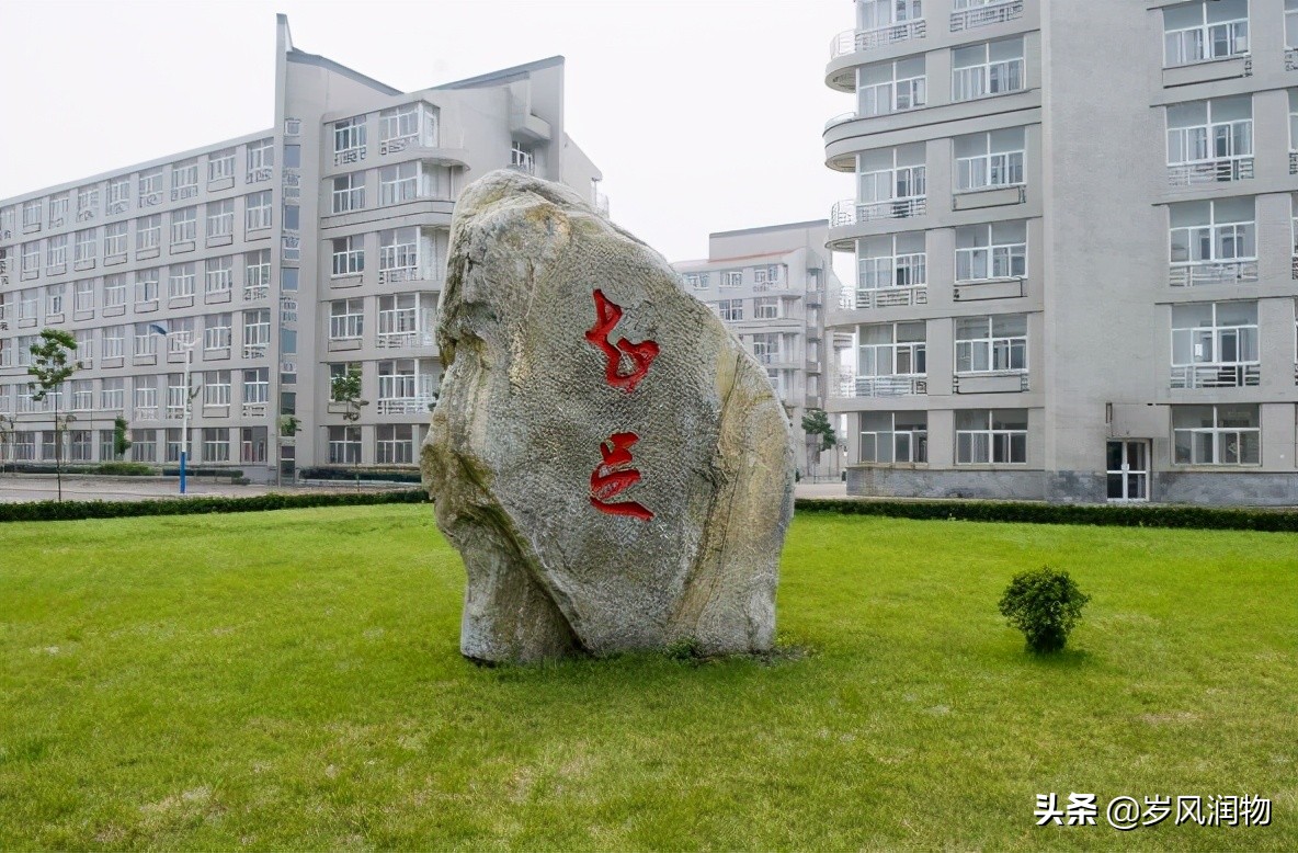 河北科技大学是一所怎样的大学,河北科技大学石家庄哪的