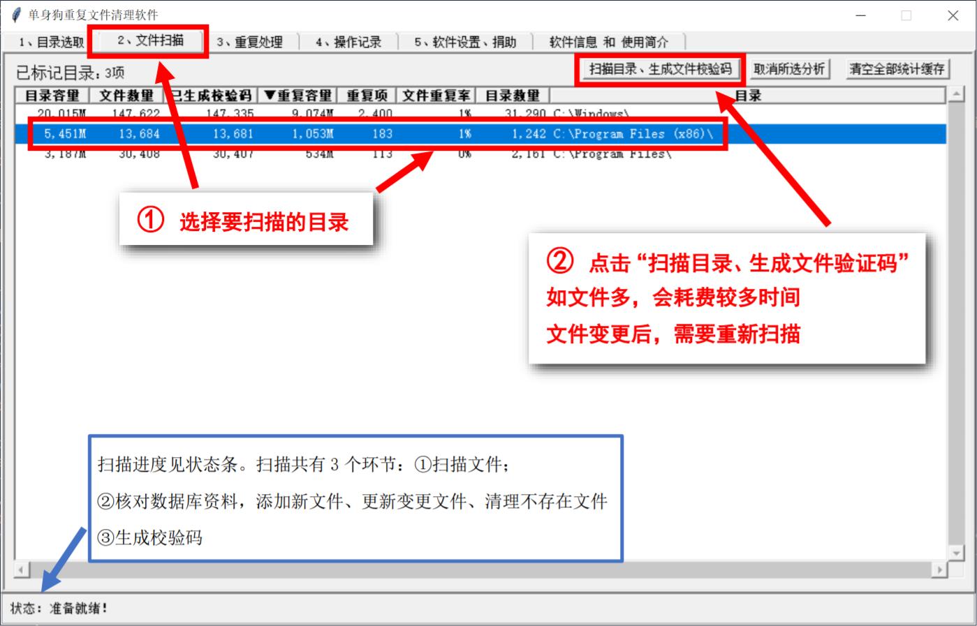 什么软件可以清理电脑重复的照片,电脑里的照片重复了怎么清理整理