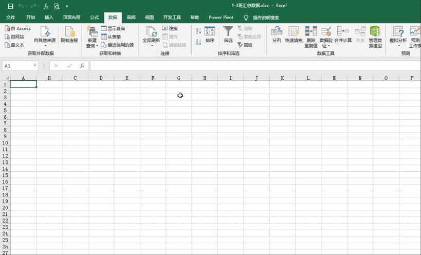 excel大神一秒钟就能完成的工作,学会这3个excel技巧告别加班