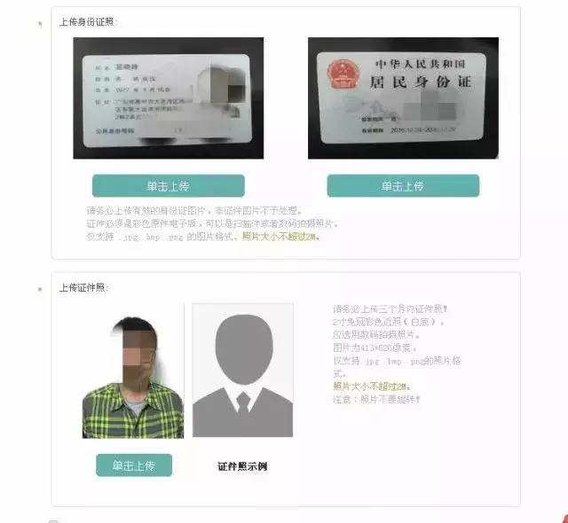 导游证网上考试报名,电子导游证过期了重头申请的步骤