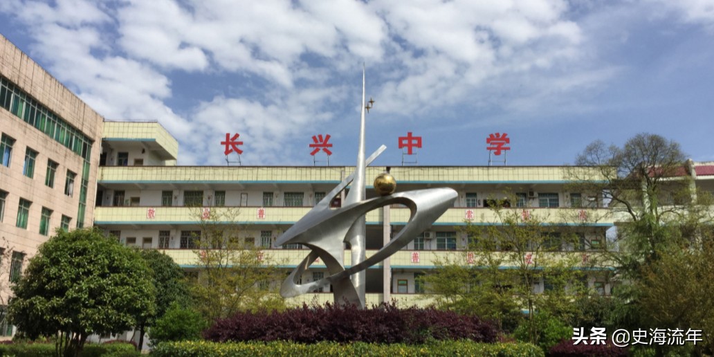 浙江湖州中学2019高考,湖州高考升学率在浙江排名