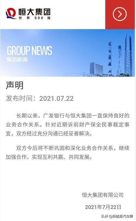 剧情反转再反转的房产段子,反转剧情地产