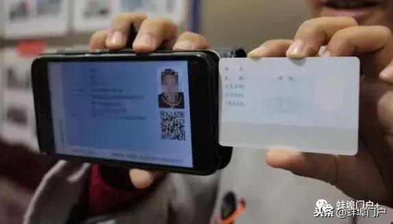 蚌埠居住证电子版在哪里可以查到,蚌埠可以网上办理居住证吗