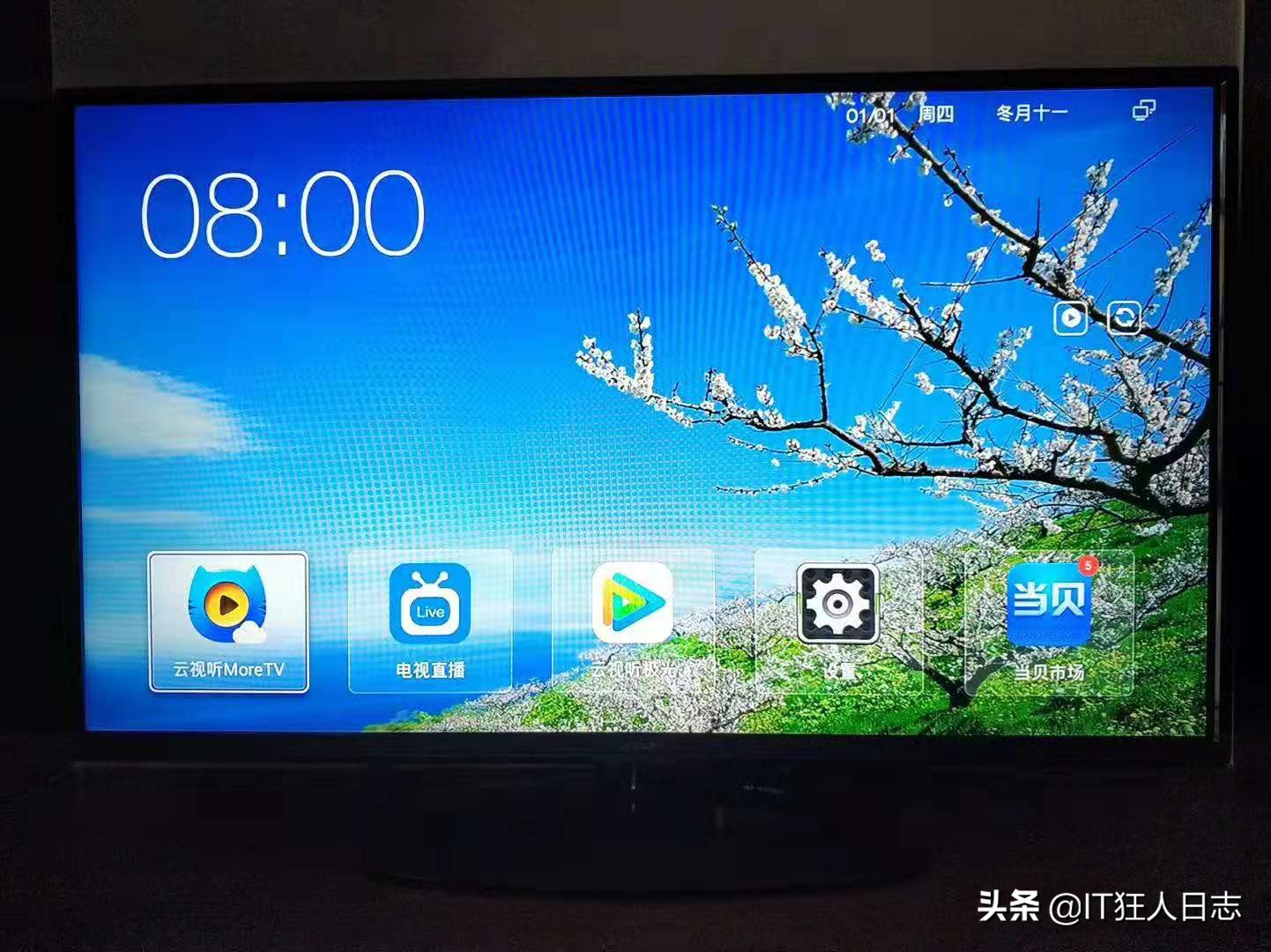 装宽带送的机顶盒为啥只能用两年,装宽带送的机顶盒会影响网速吗