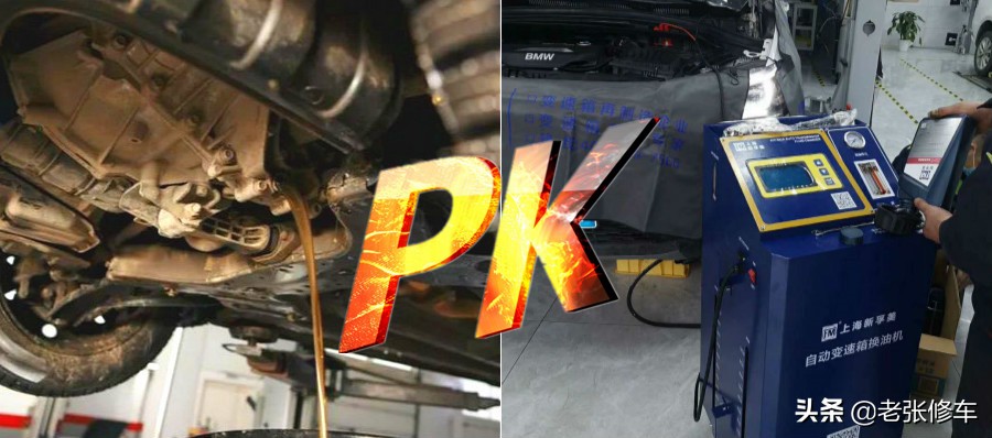 6at变速箱油用循环机换还是重力换,卡罗拉1.2t到底要不要换变速箱油